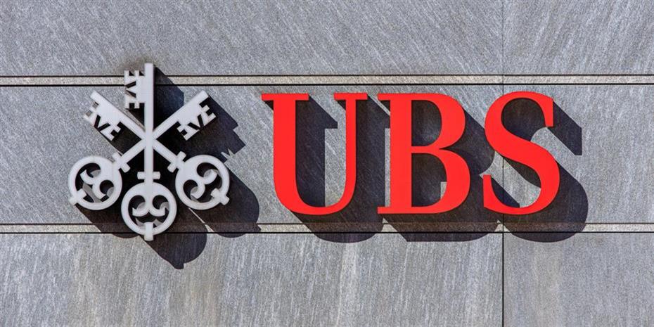 UBS/Credit Suisse - Μπορεί να καταργηθεί το 20-30% των θέσεων εργασίας