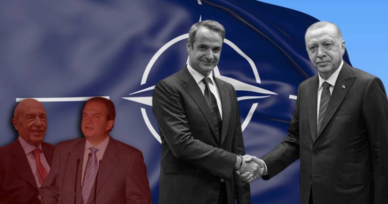 Σύνοδος Κορυφής ΝΑΤΟ: Ας σταθεί η Ελλάδα στο ύψος των περιστάσεων!
