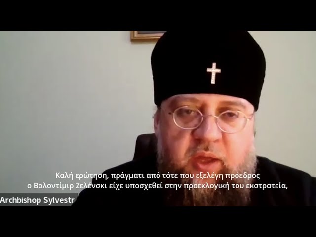 Πάσχα με βία κατά Χριστιανών στην Ουκρανία! Ο αρχιεπίσκοπος της Θεολογικής Ακαδημίας Κιέβου αποκαλύπτει