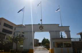 «Στην εποχή των τσιφλικάδων η ελληνική αμυντική βιομηχανία»! Ανακοίνωση εργαζομένων στα ΕΑΣ