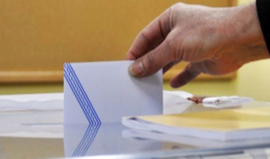 Εθνικές Βουλευτικές Εκλογές 2023 - Ωράριο για ψηφοφορία, πότε βγαίνουν τα αποτελέσματα