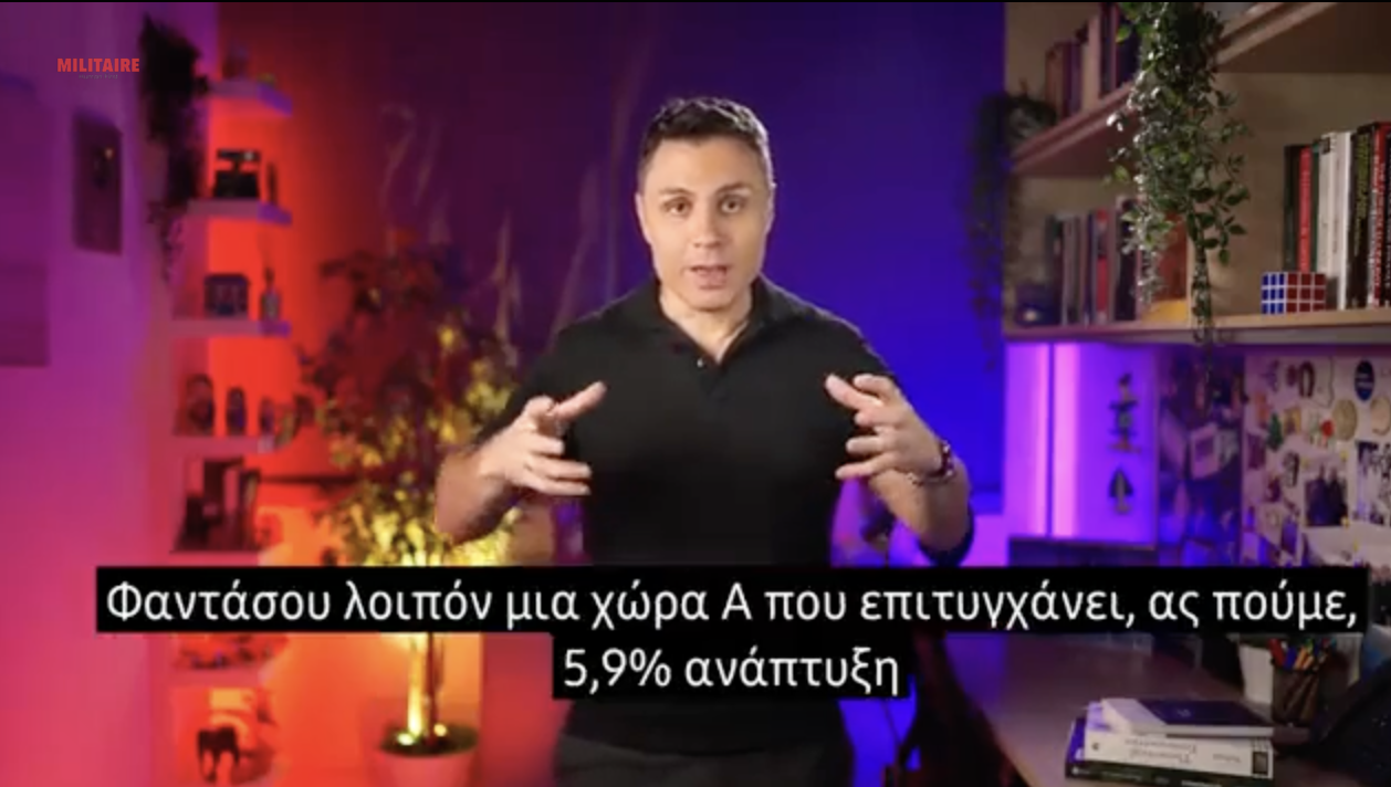 Επειδή το «δεν ήξερα» δεν υπάρχει στις εκλογές ας δούμε ποια «ανάπτυξη ήρθε στην Ελλάδα»-Βίντεο