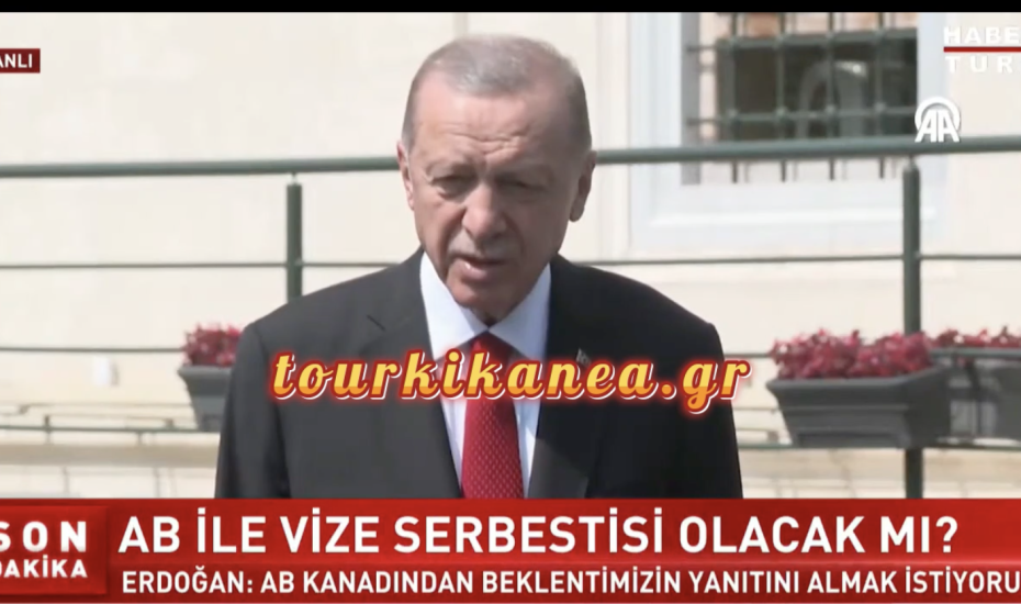 ΜΑΣ ΠΑΙΡΝΕΙ ΚΑΙ ΤΗ ΘΡΑΚΗ Ο ΕΡΝΤΟΓΑΝ... Θέμα Θράκης από τον Ερντογάν στη συνάντηση με τον Μητσοτάκη-Το βίντεο των δηλώσεων του Τούρκου προέδρου