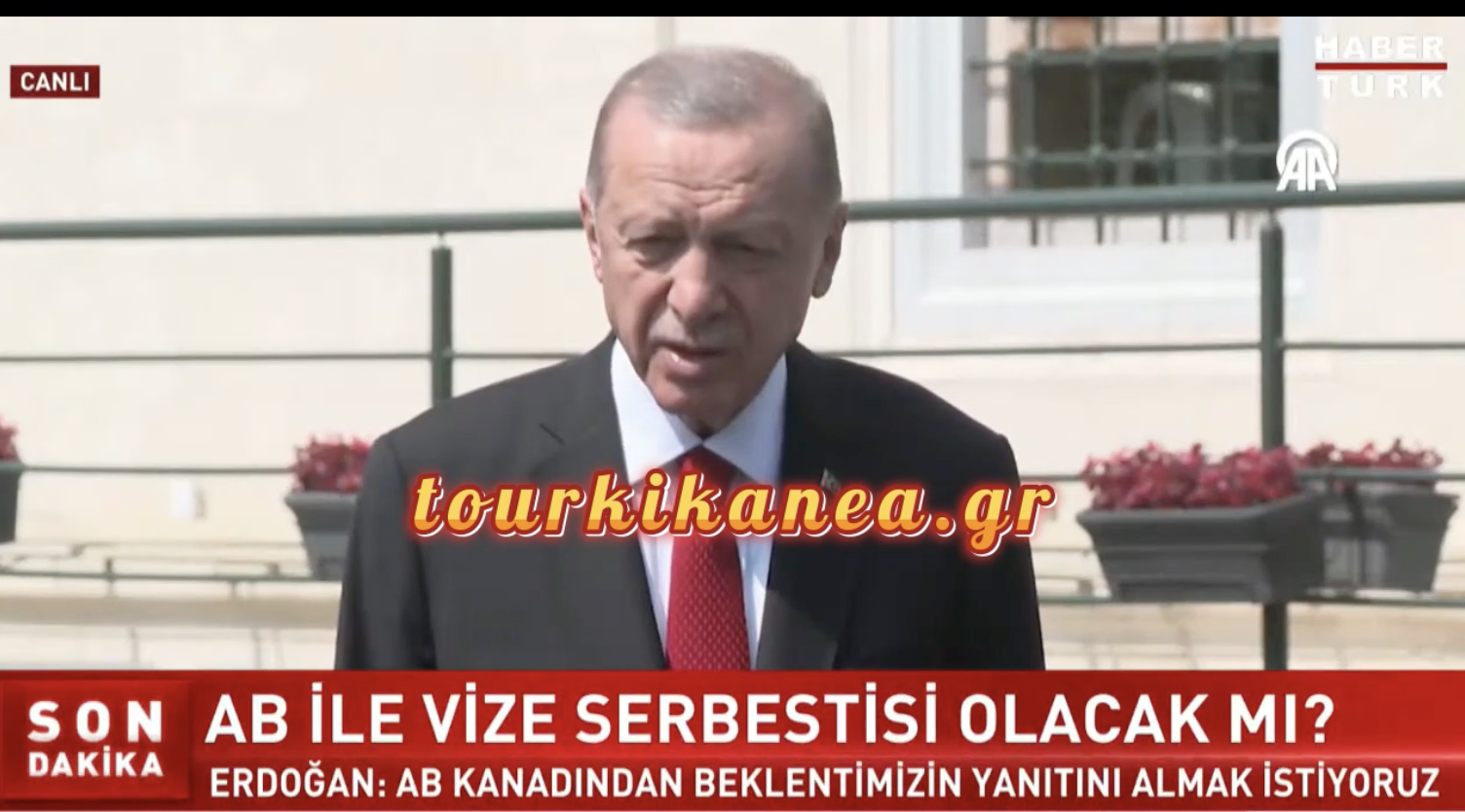 Θέμα Θράκης από τον Ερντογάν στη συνάντηση με τον Μητσοτάκη-Το βίντεο των δηλώσεων του Τούρκου προέδρου