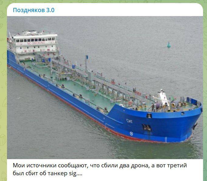 Για επίθεση σε δεξαμενόπλοιο κάνουν λόγο ρωσικά και ουκρανικά μέσα ενημέρωσης