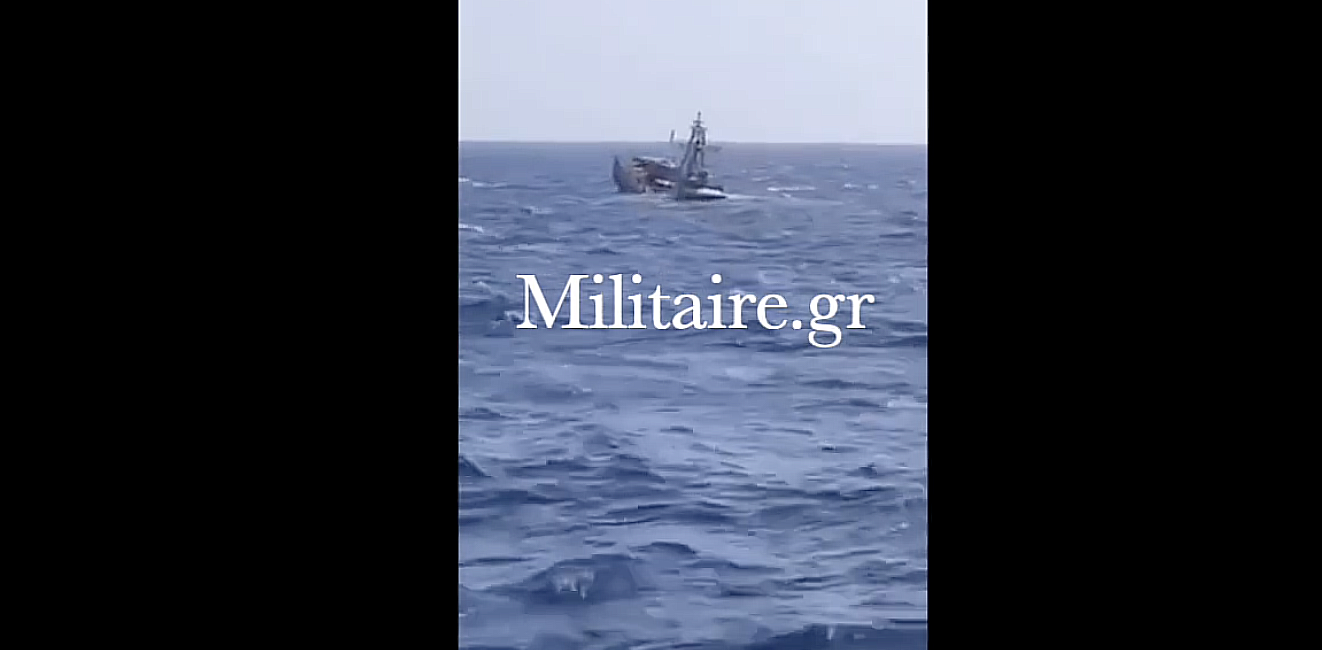 Βυθίστηκε η παροπλισμένη πυραυλάκατος ΤΟΥΡΝΑΣ ενώ την ρυμουλκούσαν για την Κρήτη-Βίντεο