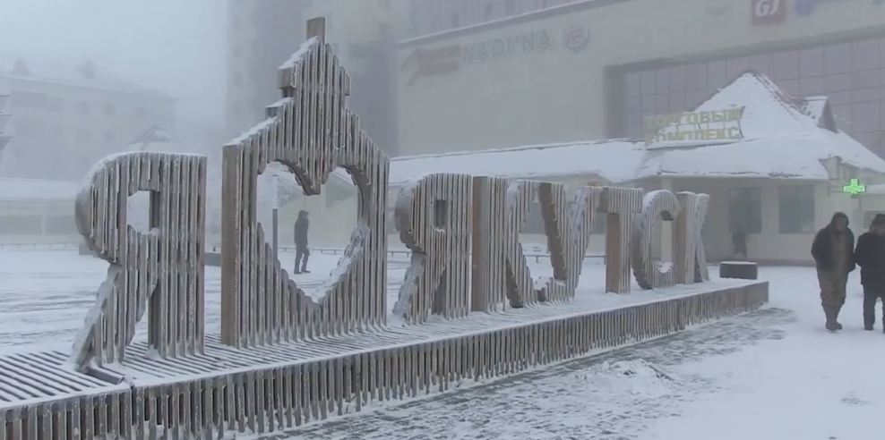 Ρωσία: Στους -58 βαθμούς Κελσίου υποχώρησε η θερμοκρασία σε τμήματα της Σιβηρίας