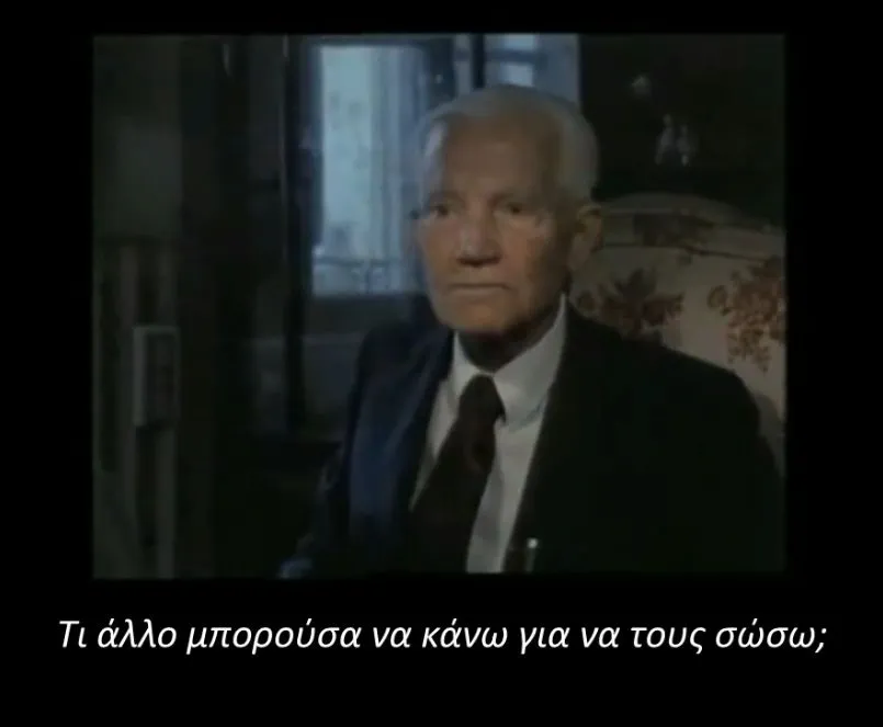 Ο «Σίντλερ» της Θεσσαλονίκης που έσωσε 280 Εβραίους από το Άουσβιτς