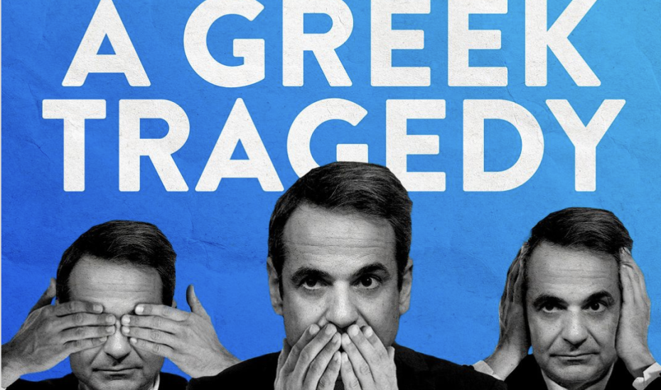 Η «ελληνική τραγωδία» ενός «κεντροδεξιού» πρωθυπουργού με υποκλοπές, δολοφονίες δημοσιογράφων και καθεστωτικές αντιλήψεις