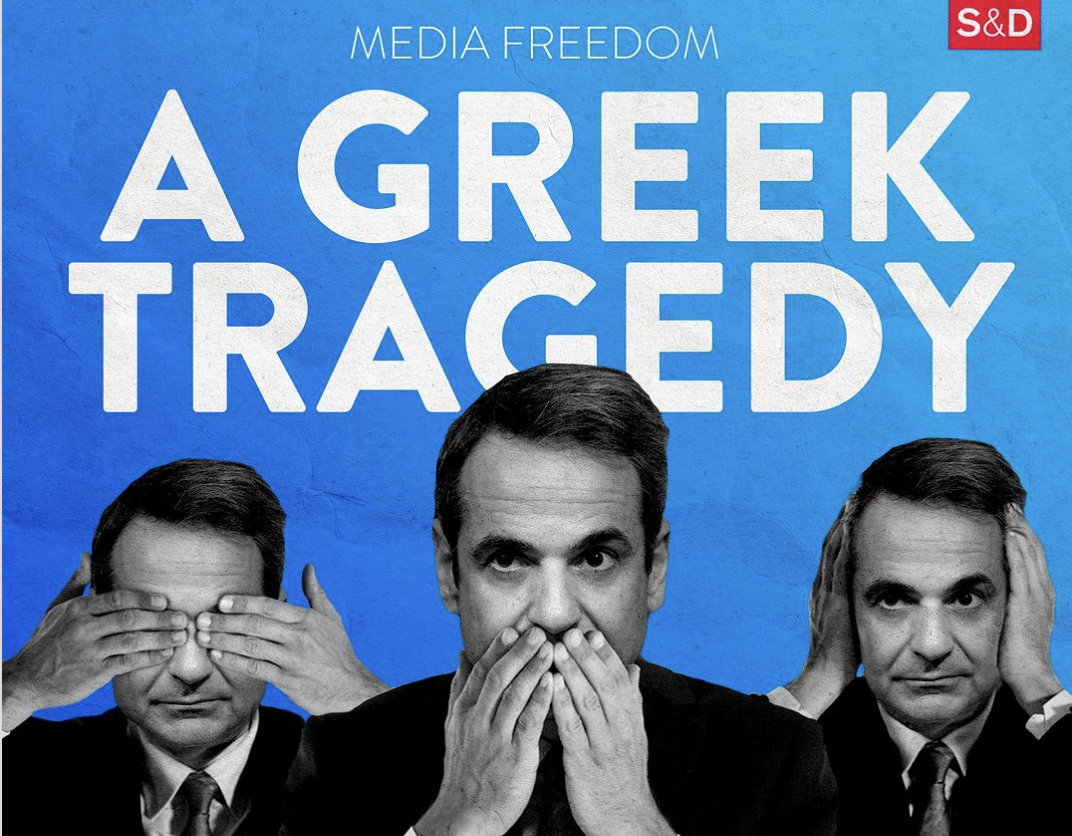Η «ελληνική τραγωδία» ενός «κεντροδεξιού» πρωθυπουργού με υποκλοπές, δολοφονίες δημοσιογράφων και καθεστωτικές αντιλήψεις