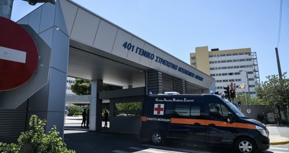 Στη Βουλή το θέμα της «ενοποίησης» των στρατιωτικών νοσοκομείων