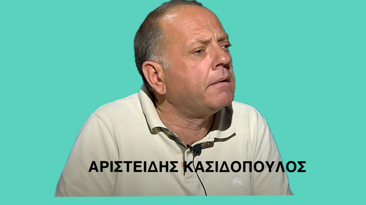 Πως θα «βαφτίσουν» την ενοποίηση των στρατιωτικών νοσοκομείων και οι επιπτώσεις-Αρ. Κασιδόπουλος