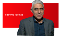 «Καμία εμπιστοσύνη στο Μαξίμου για τα ελληνοτουρκικά»! Γιατί ανησυχεί ο Γ.Τσίπρας