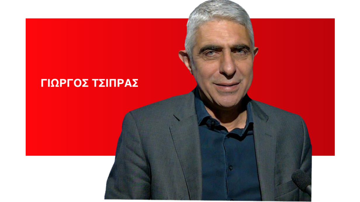 «Καμία εμπιστοσύνη στο Μαξίμου για τα ελληνοτουρκικά»! Γιατί ανησυχεί ο Γ.Τσίπρας