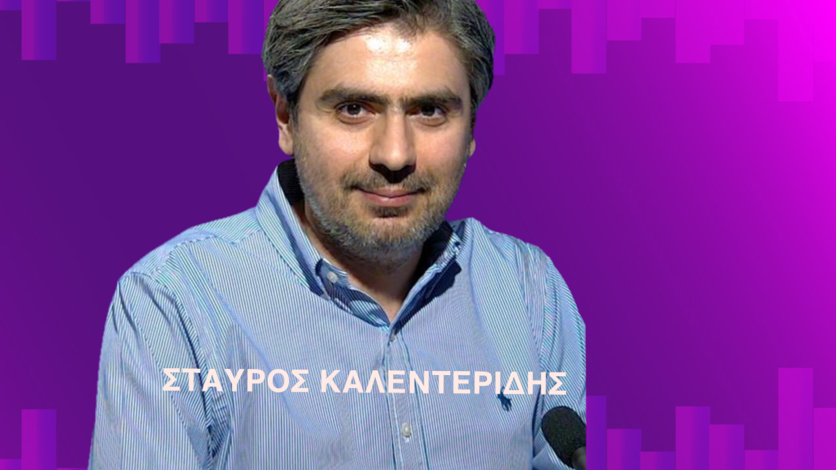 Τριπλή διπλωματική ήττα για «το διεφθαρμένο πολιτικό μας σύστημα»-Σταύρος Καλεντερίδης