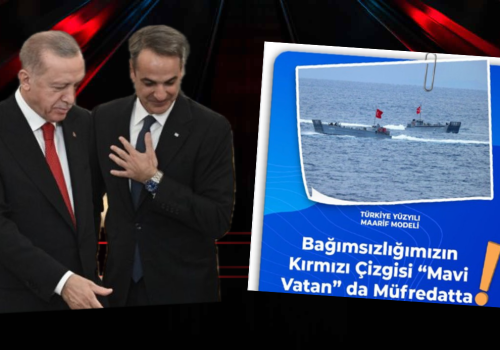 Το τουρκικό υπουργείο Παιδείας μιλά για Γαλάζια Πατρίδα και ο κ.Μητσοτάκης ετοιμάζεται να συναντήσει τον Ερντογάν