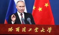 Πούτιν από Κίνα: «Η Δύση δεν μπορεί να υπαγορεύσει όρους στη Ρωσία»