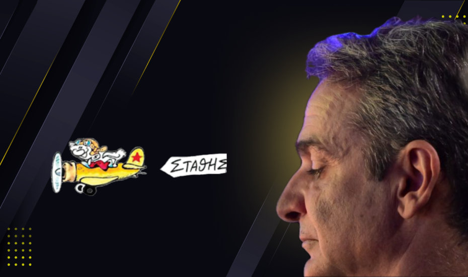 Τα σκάνδαλα, ο «εθνικός κοριός» που έγινε  «μπούφος» και οι τρεις πίθηκοι- Στάθης Σταυρόπουλος